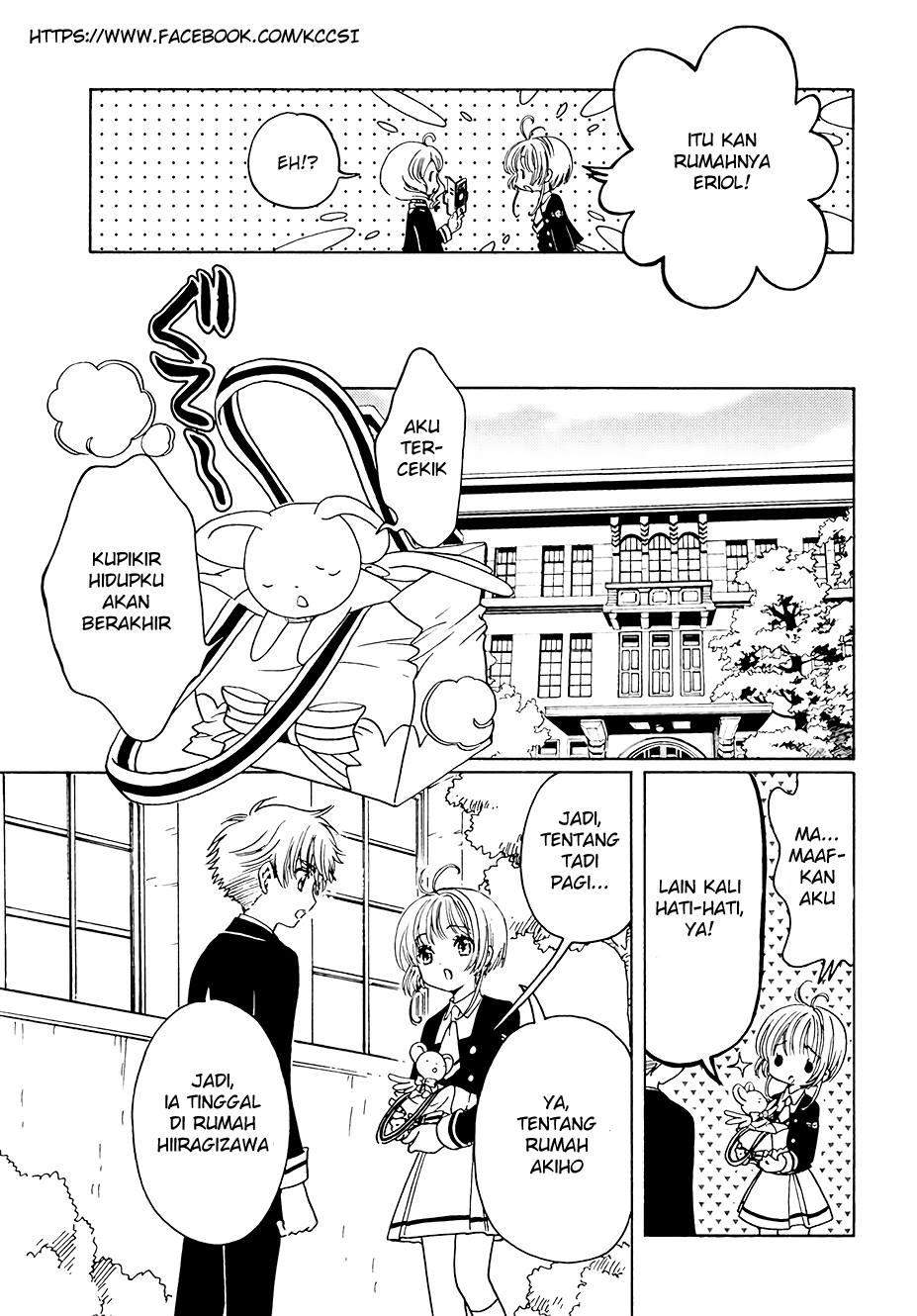 Cardcaptor Sakura Chapter 11