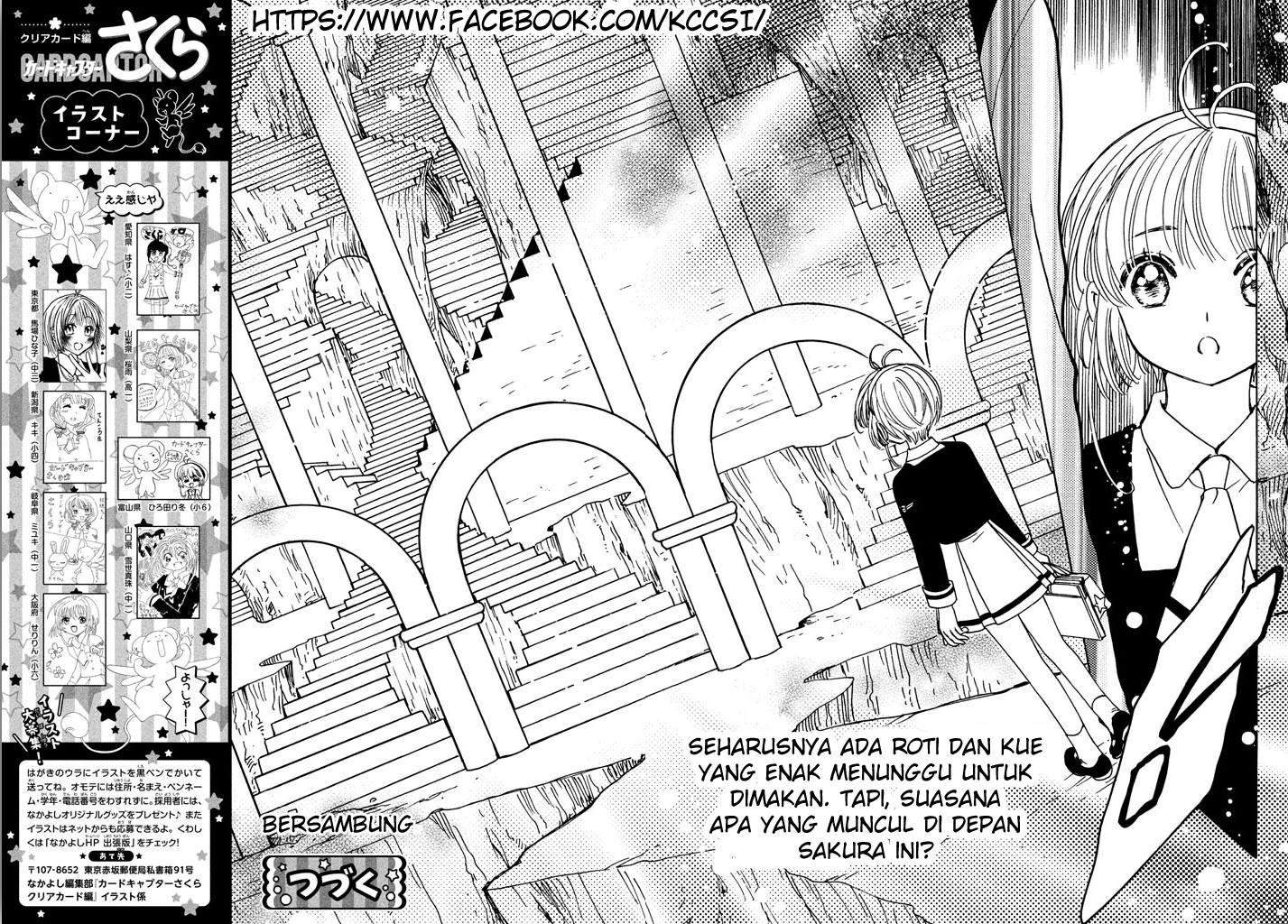 Cardcaptor Sakura Chapter 14