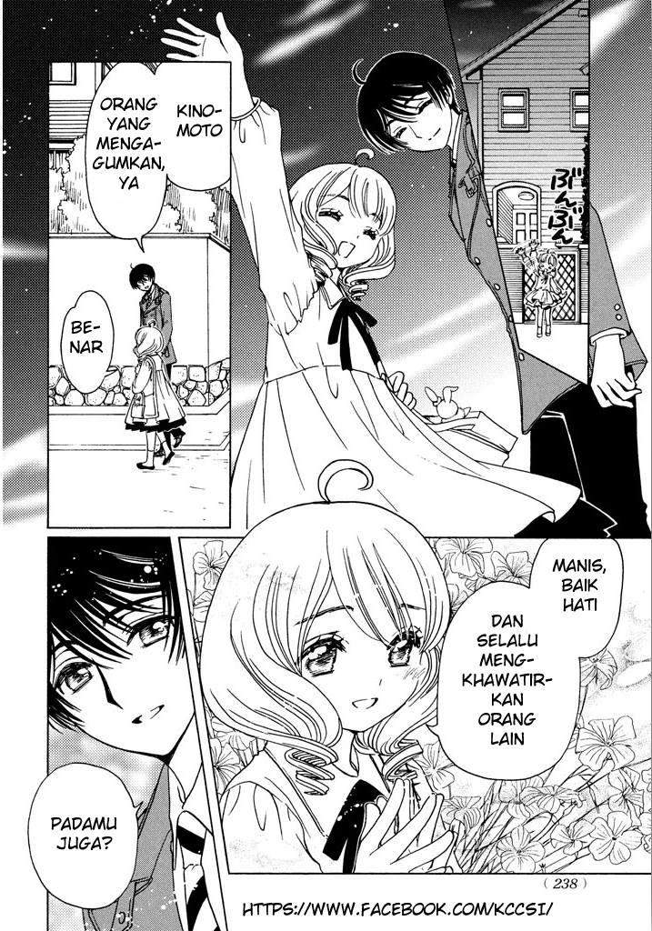 Cardcaptor Sakura Chapter 14