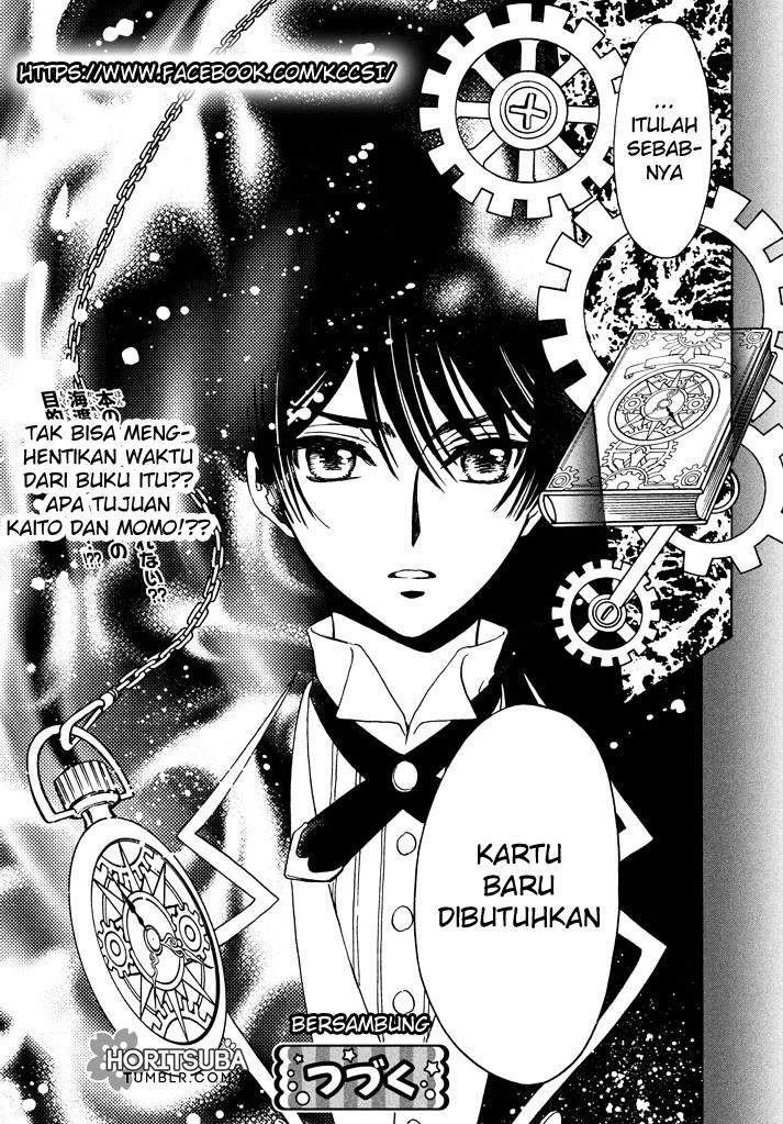 Cardcaptor Sakura Chapter 17