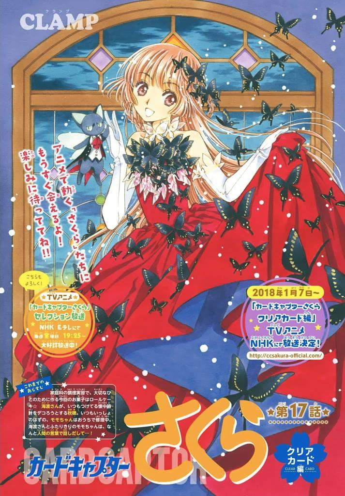 Cardcaptor Sakura Chapter 17