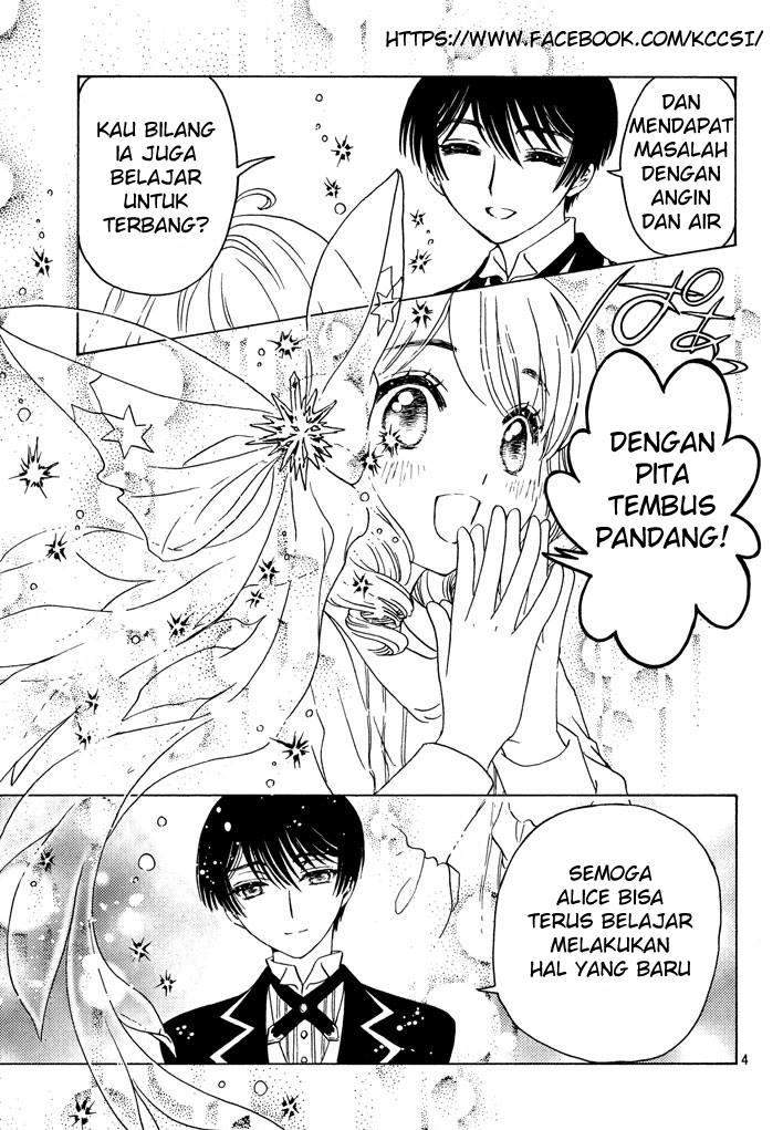 Cardcaptor Sakura Chapter 18