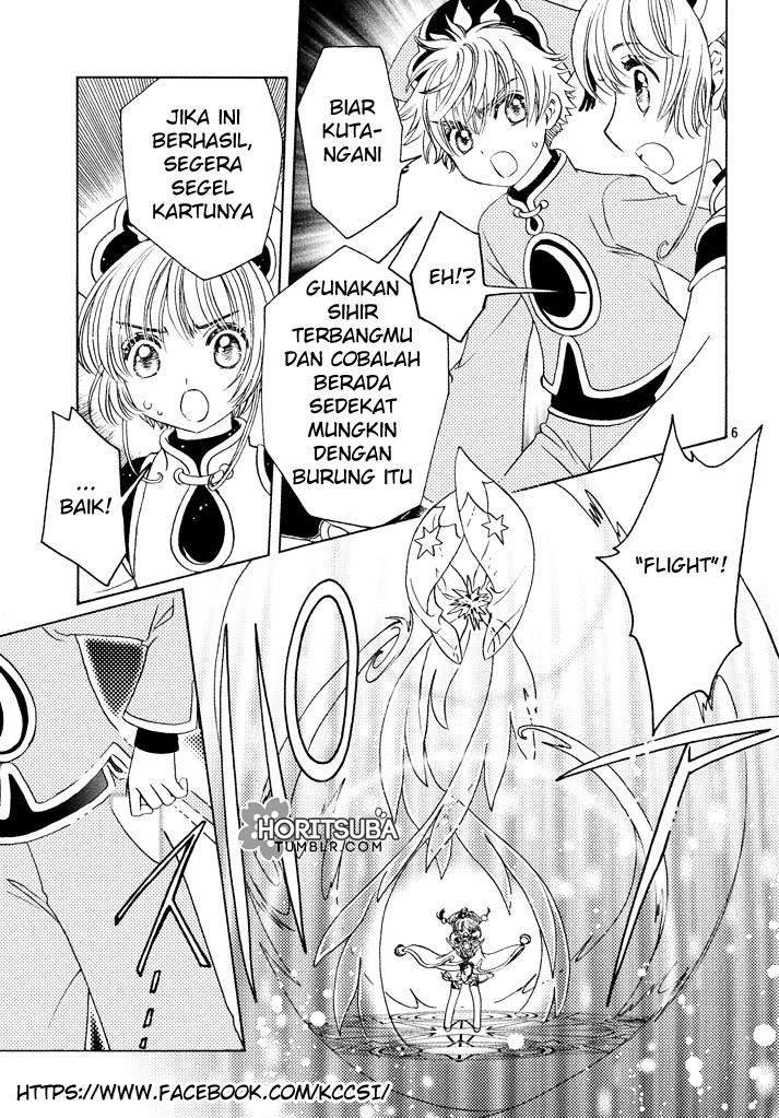 Cardcaptor Sakura Chapter 19