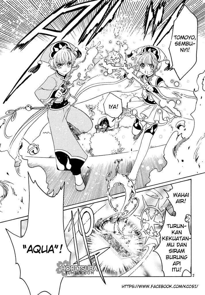 Cardcaptor Sakura Chapter 19