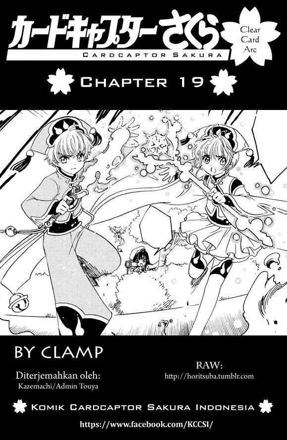 Cardcaptor Sakura Chapter 19