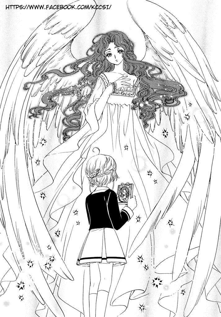 Cardcaptor Sakura Chapter 19