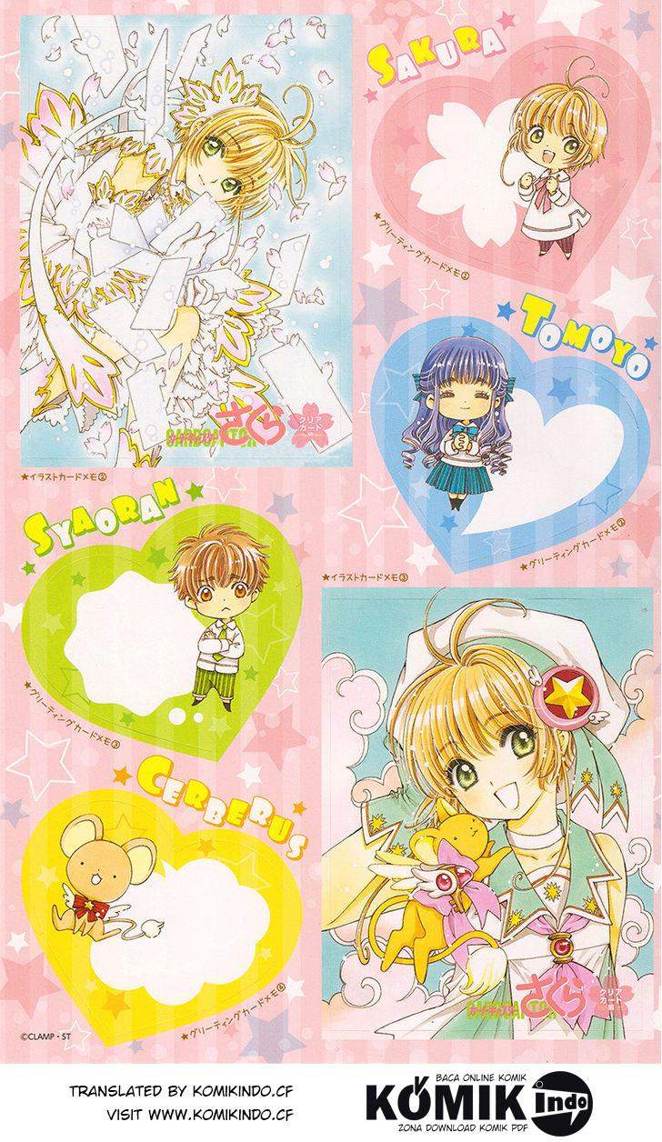 Cardcaptor Sakura Chapter 2