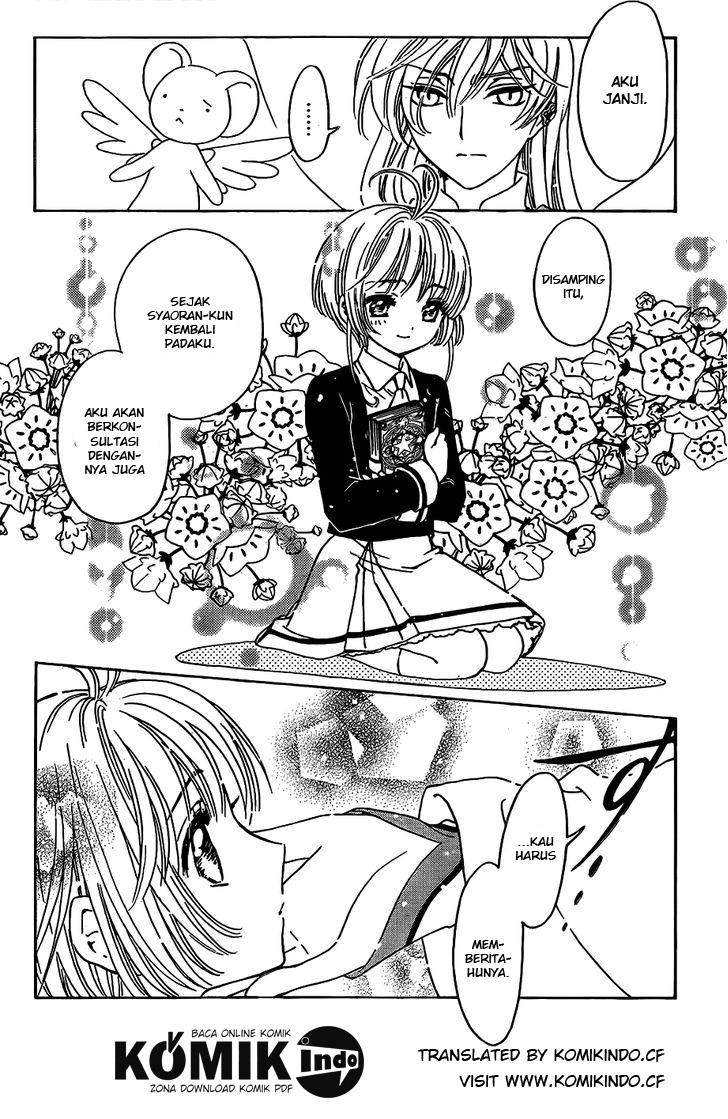 Cardcaptor Sakura Chapter 2