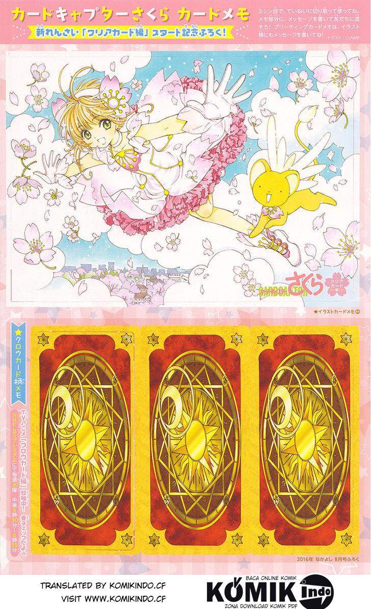 Cardcaptor Sakura Chapter 2