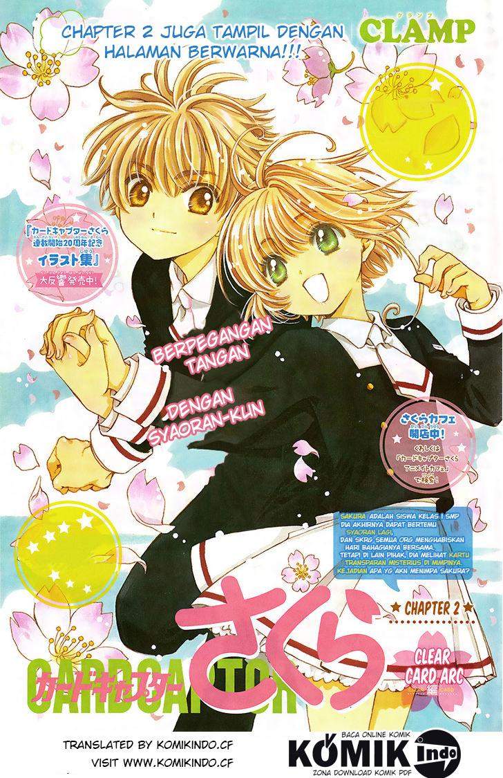 Cardcaptor Sakura Chapter 2