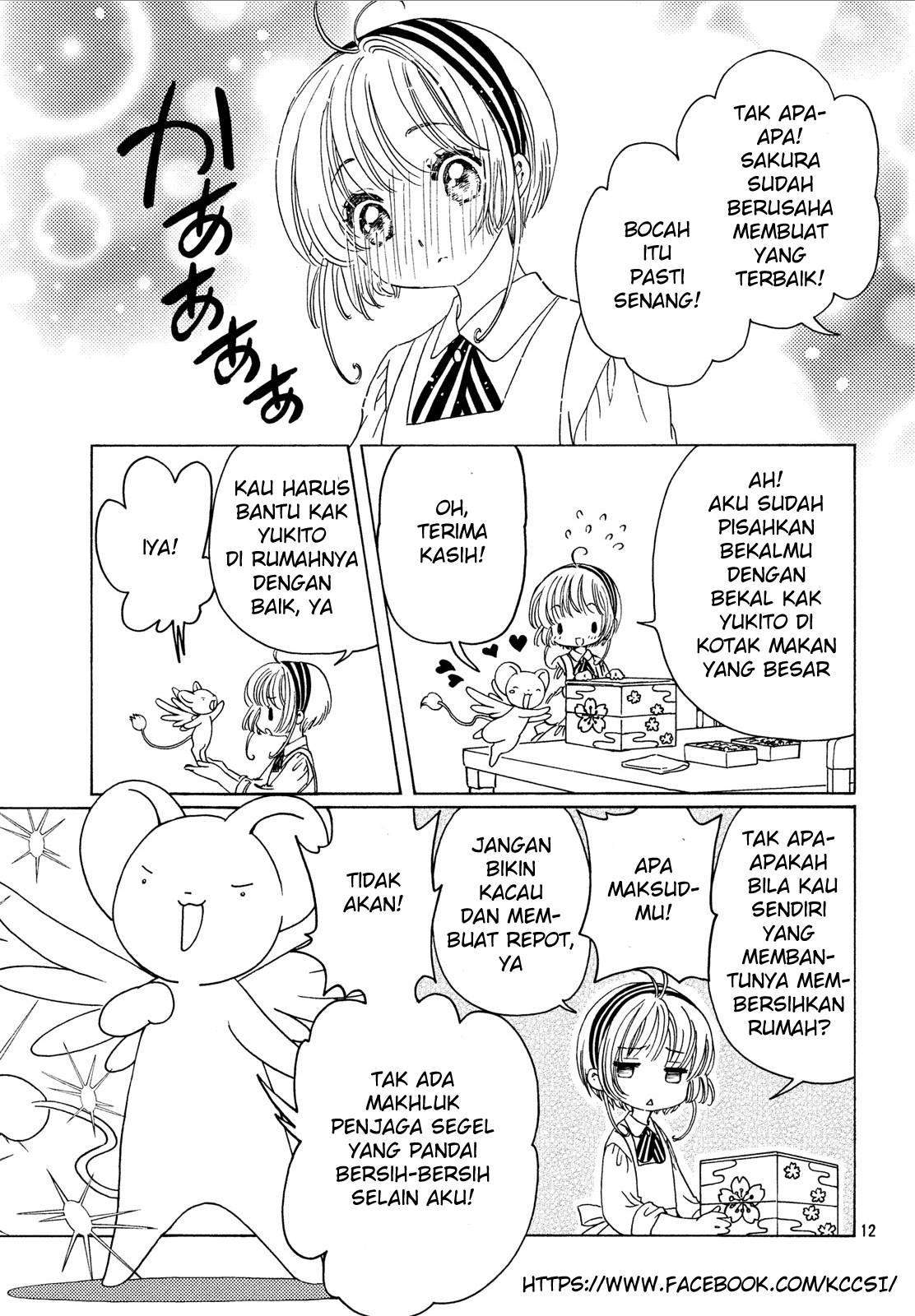 Cardcaptor Sakura Chapter 20