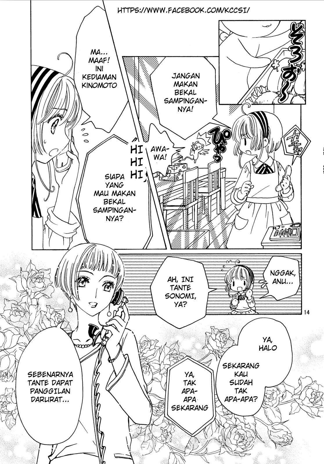 Cardcaptor Sakura Chapter 20