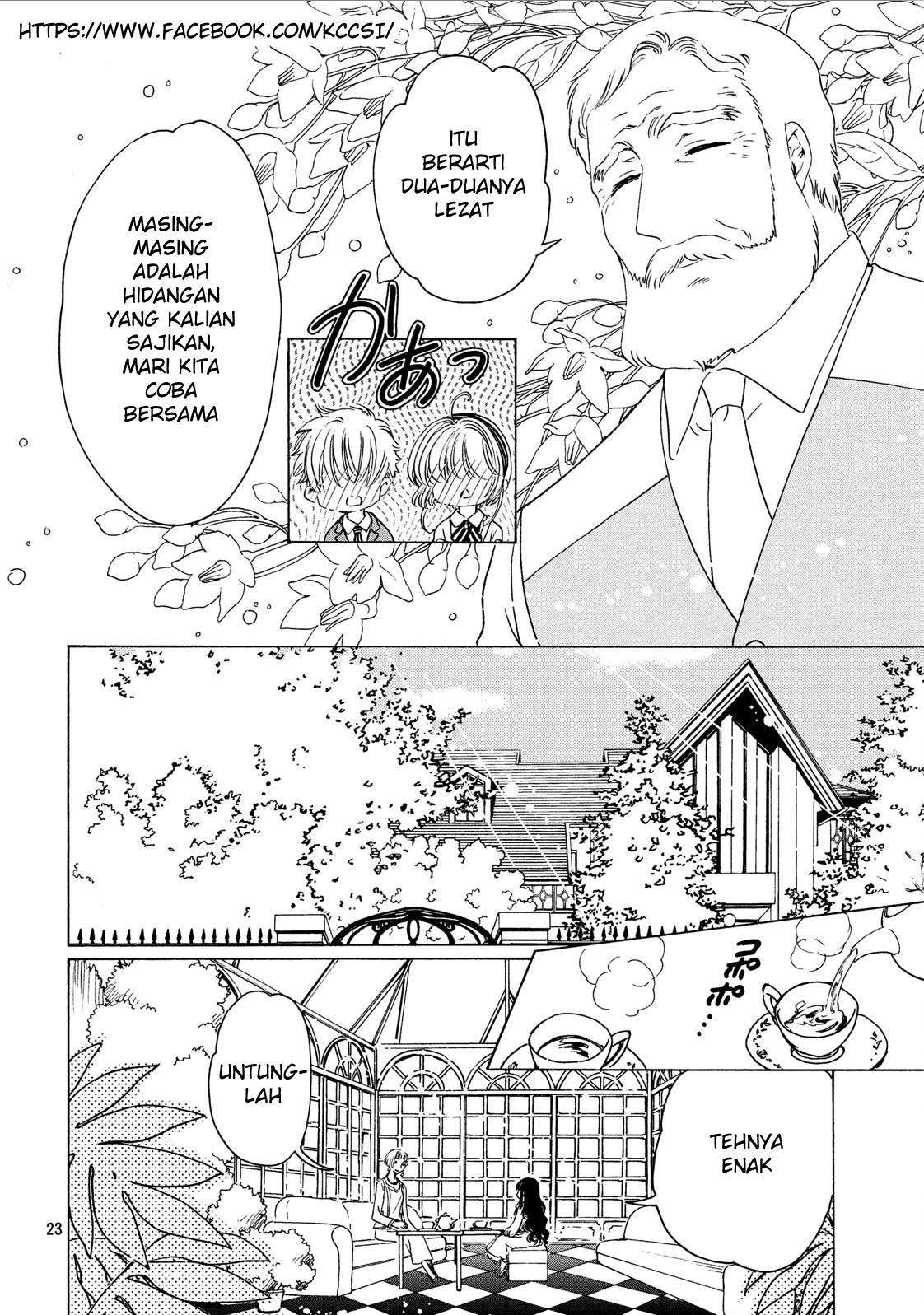 Cardcaptor Sakura Chapter 20