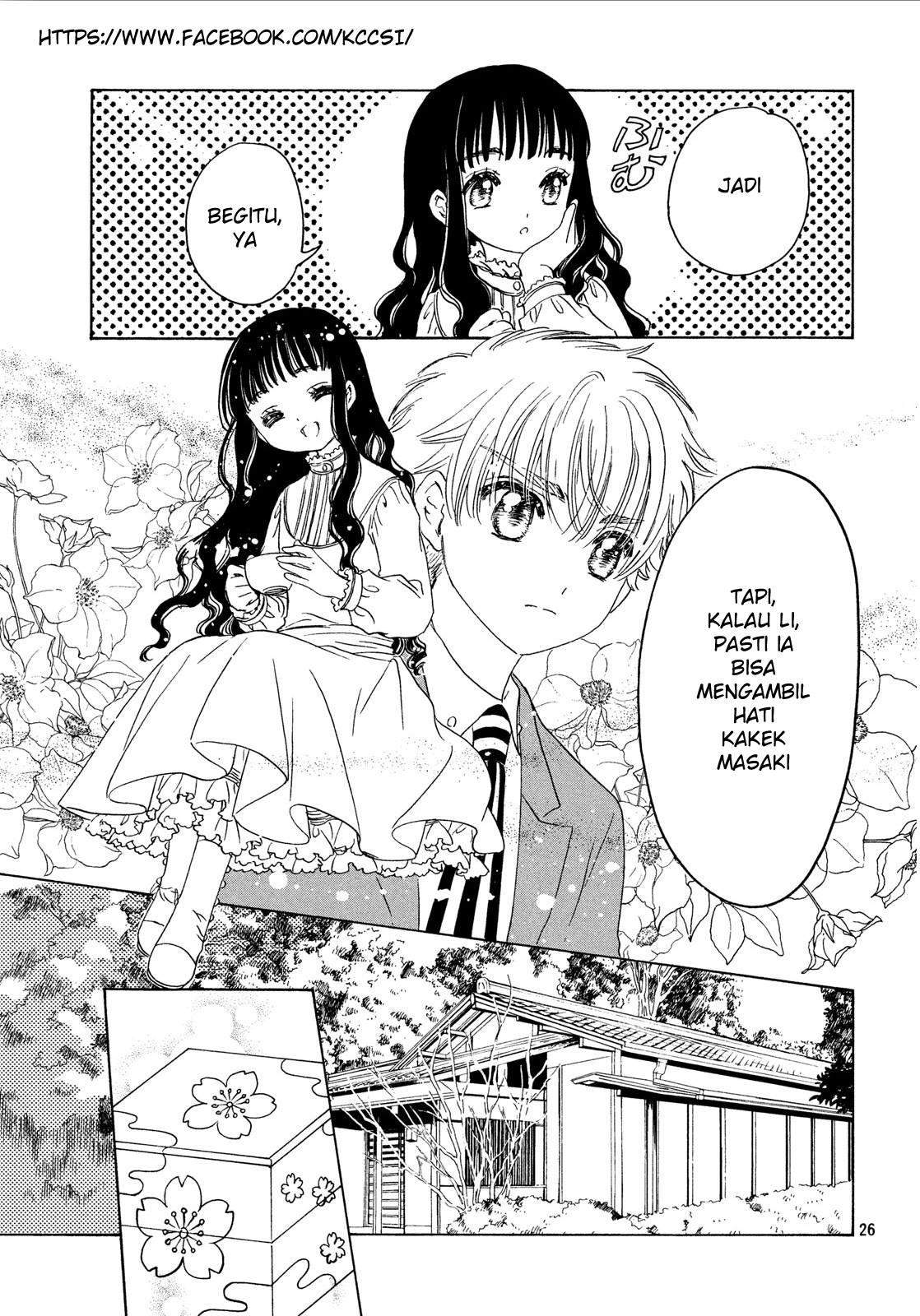 Cardcaptor Sakura Chapter 20