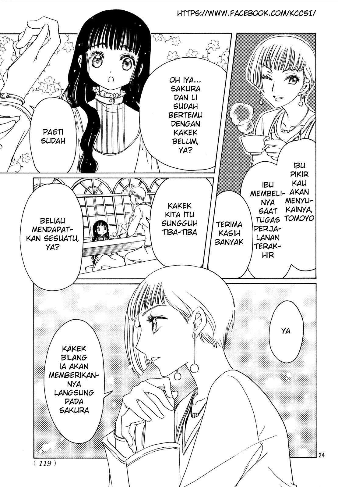 Cardcaptor Sakura Chapter 20