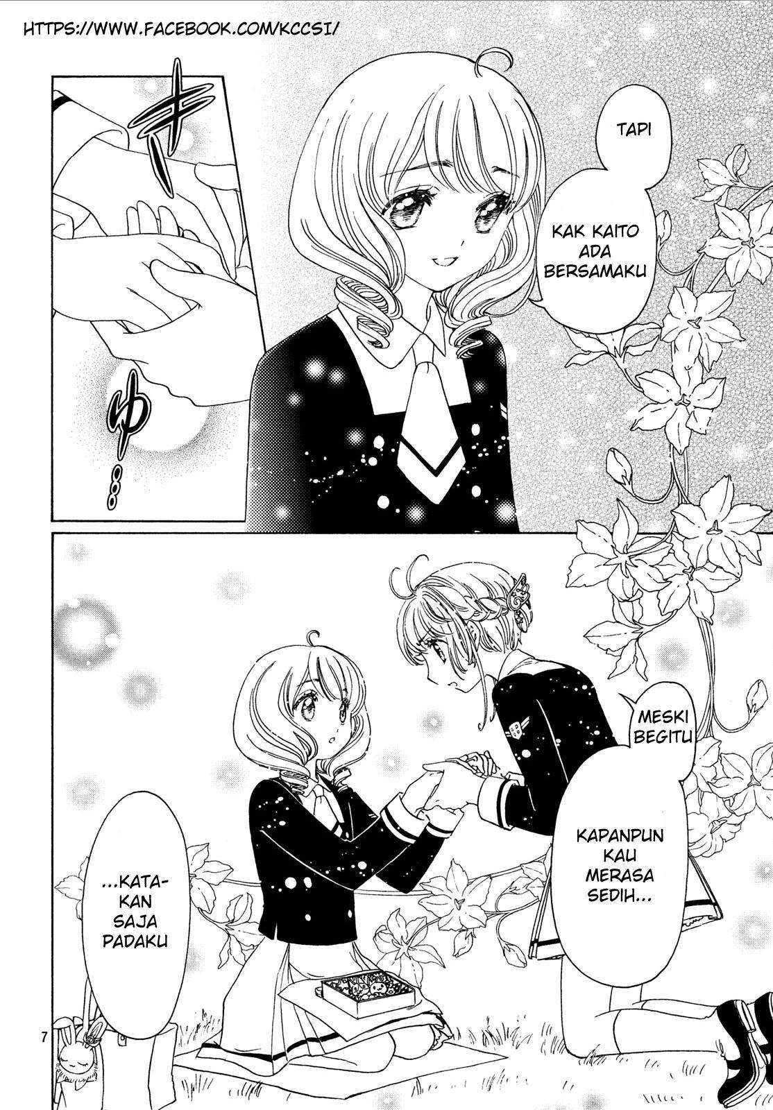 Cardcaptor Sakura Chapter 20