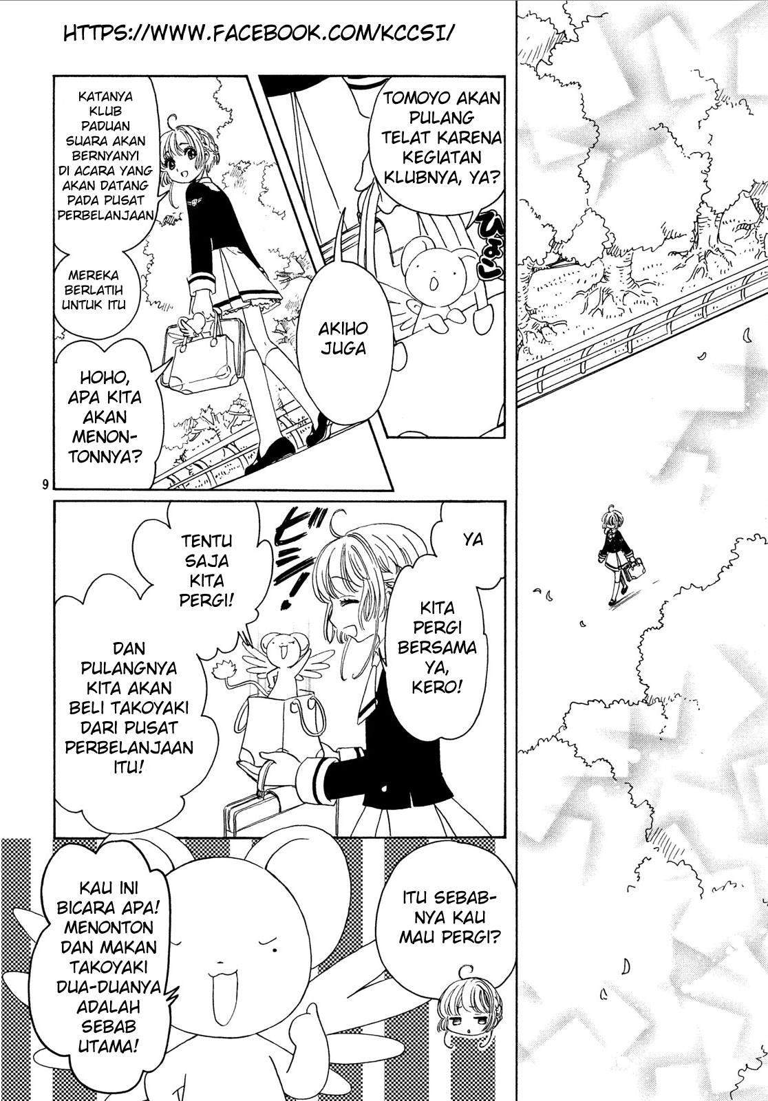 Cardcaptor Sakura Chapter 20