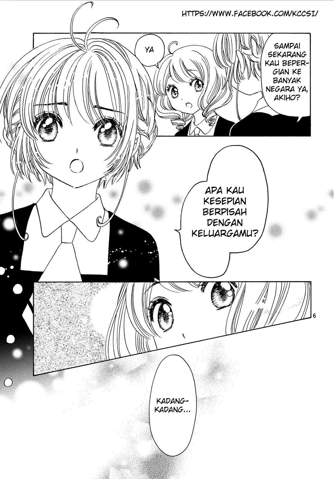 Cardcaptor Sakura Chapter 20