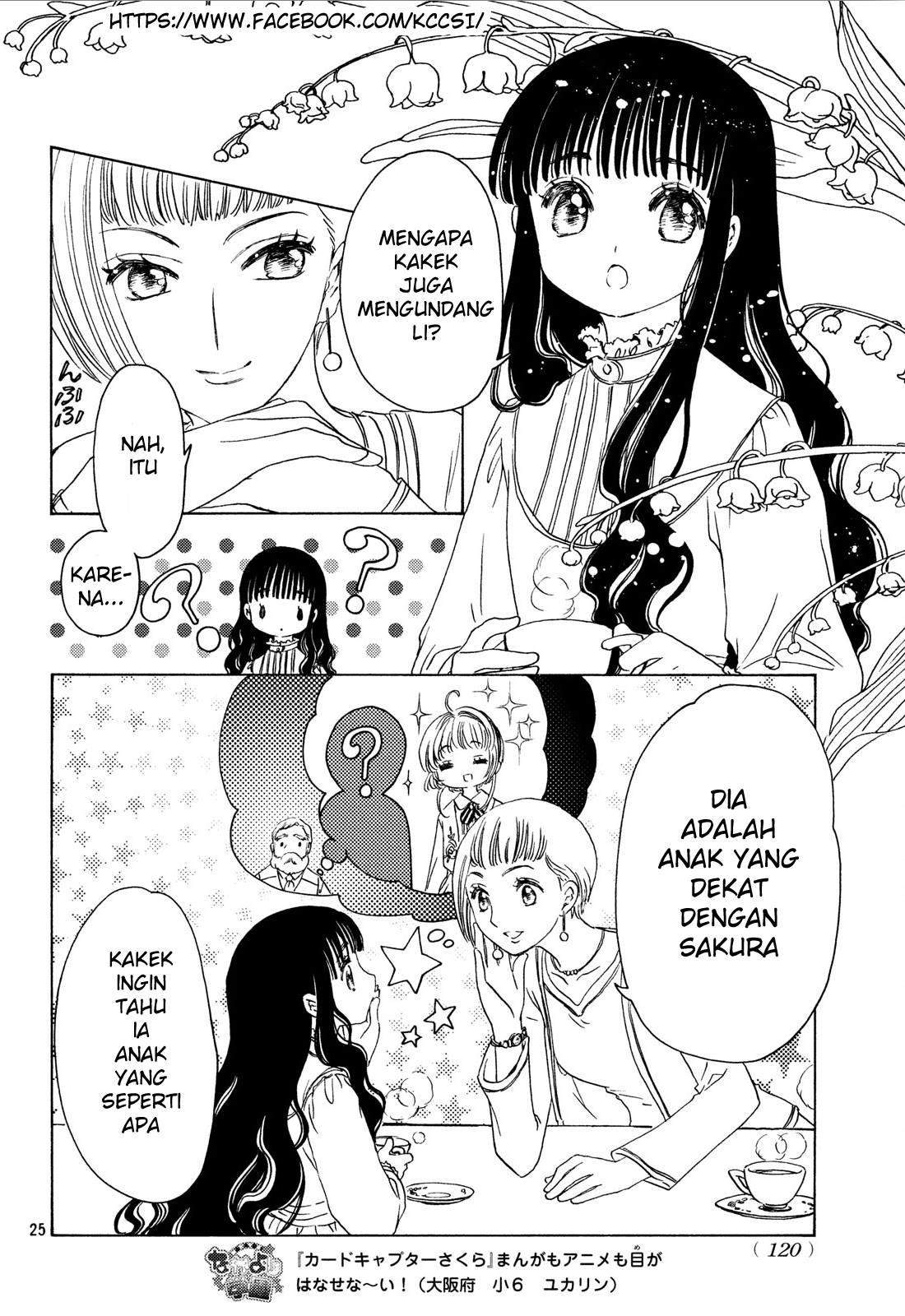 Cardcaptor Sakura Chapter 20