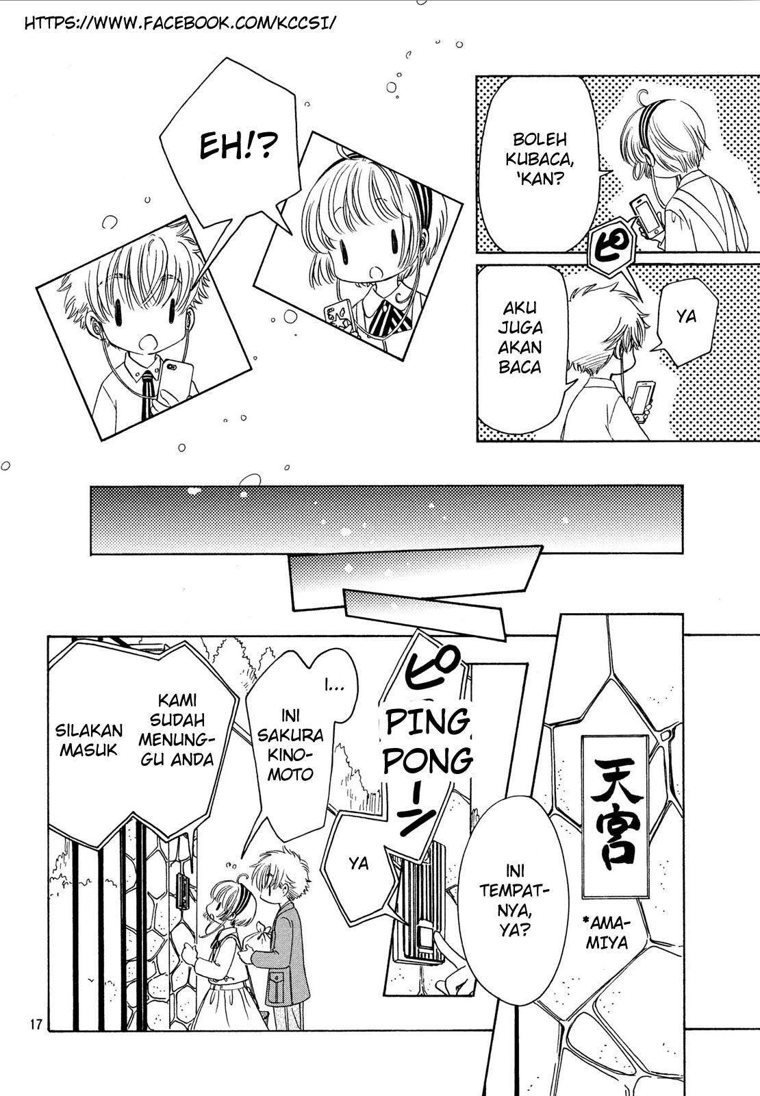 Cardcaptor Sakura Chapter 20