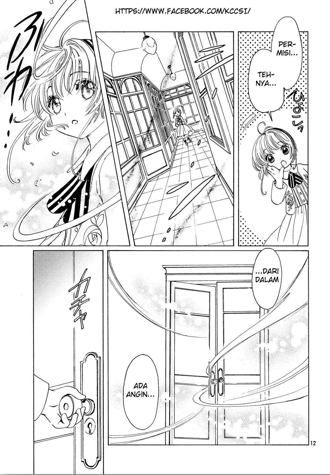 Cardcaptor Sakura Chapter 21