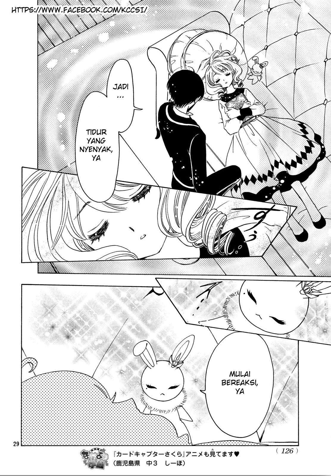 Cardcaptor Sakura Chapter 21