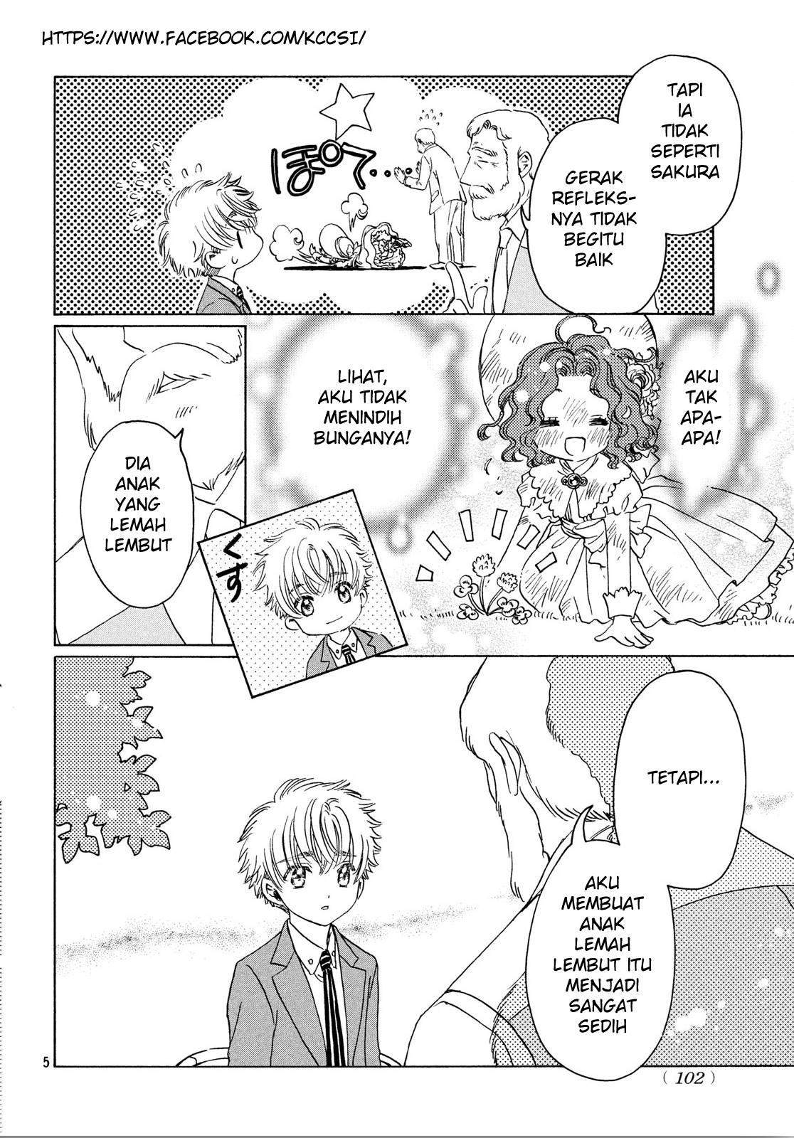 Cardcaptor Sakura Chapter 21