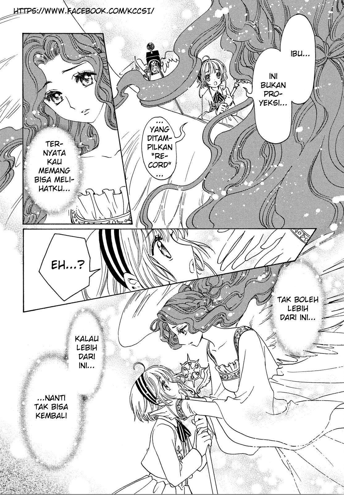 Cardcaptor Sakura Chapter 21