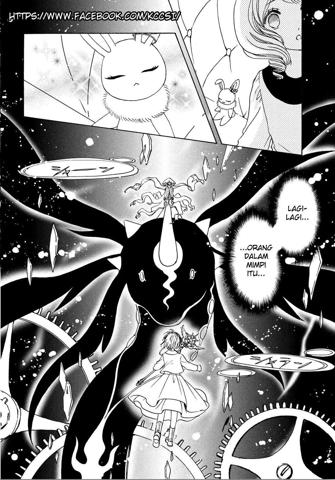 Cardcaptor Sakura Chapter 21