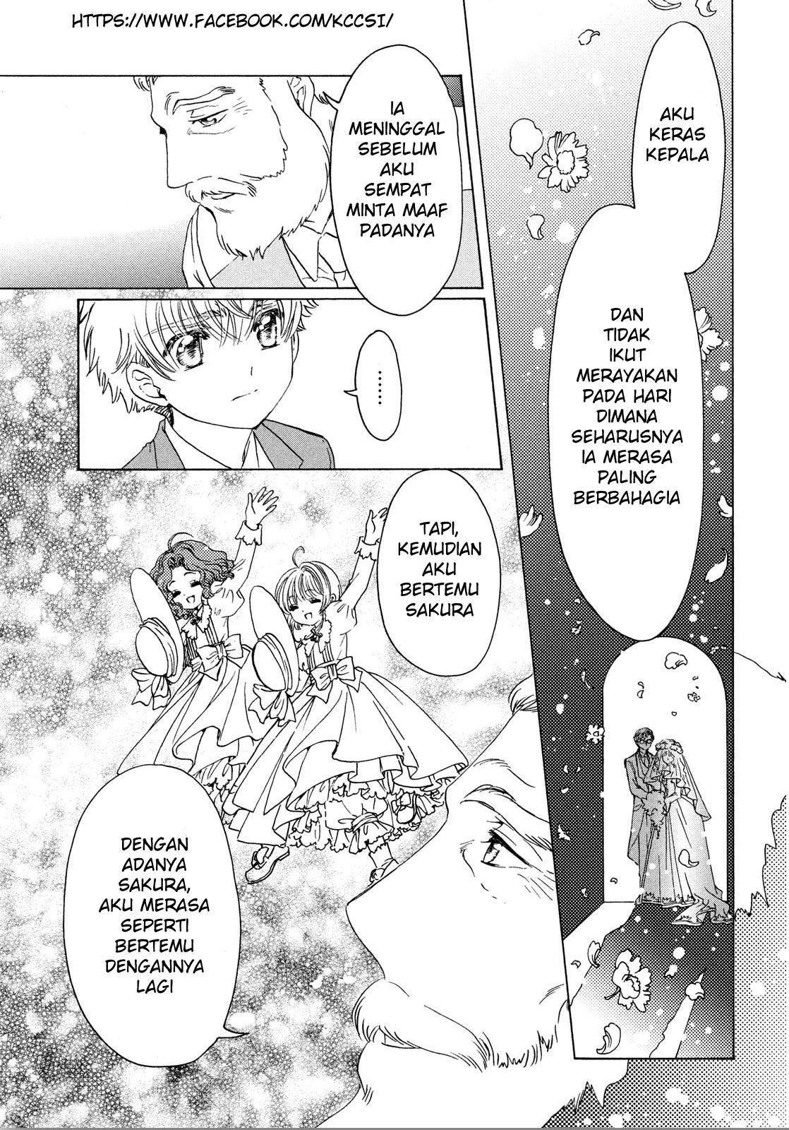 Cardcaptor Sakura Chapter 21