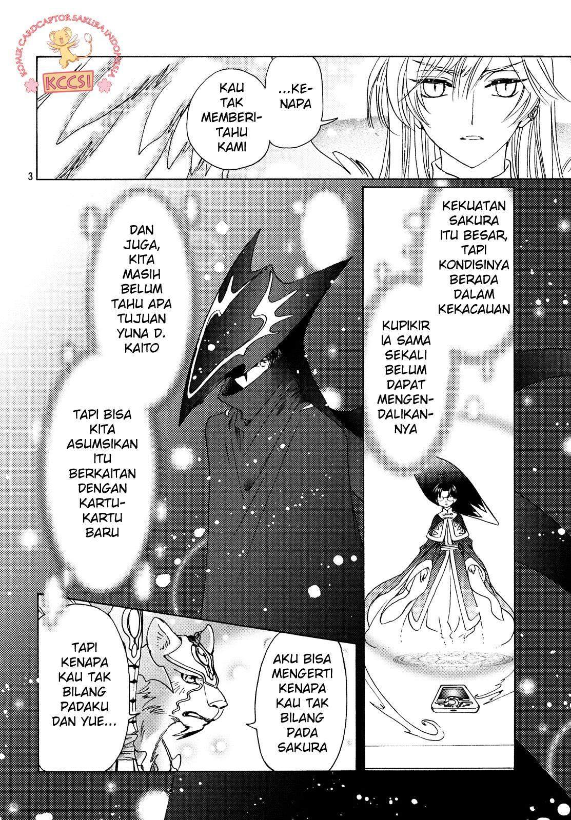 Cardcaptor Sakura Chapter 23