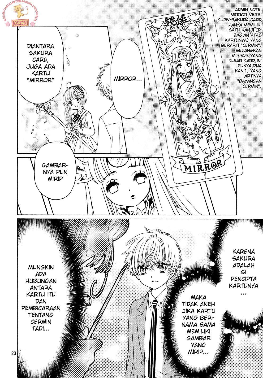 Cardcaptor Sakura Chapter 23