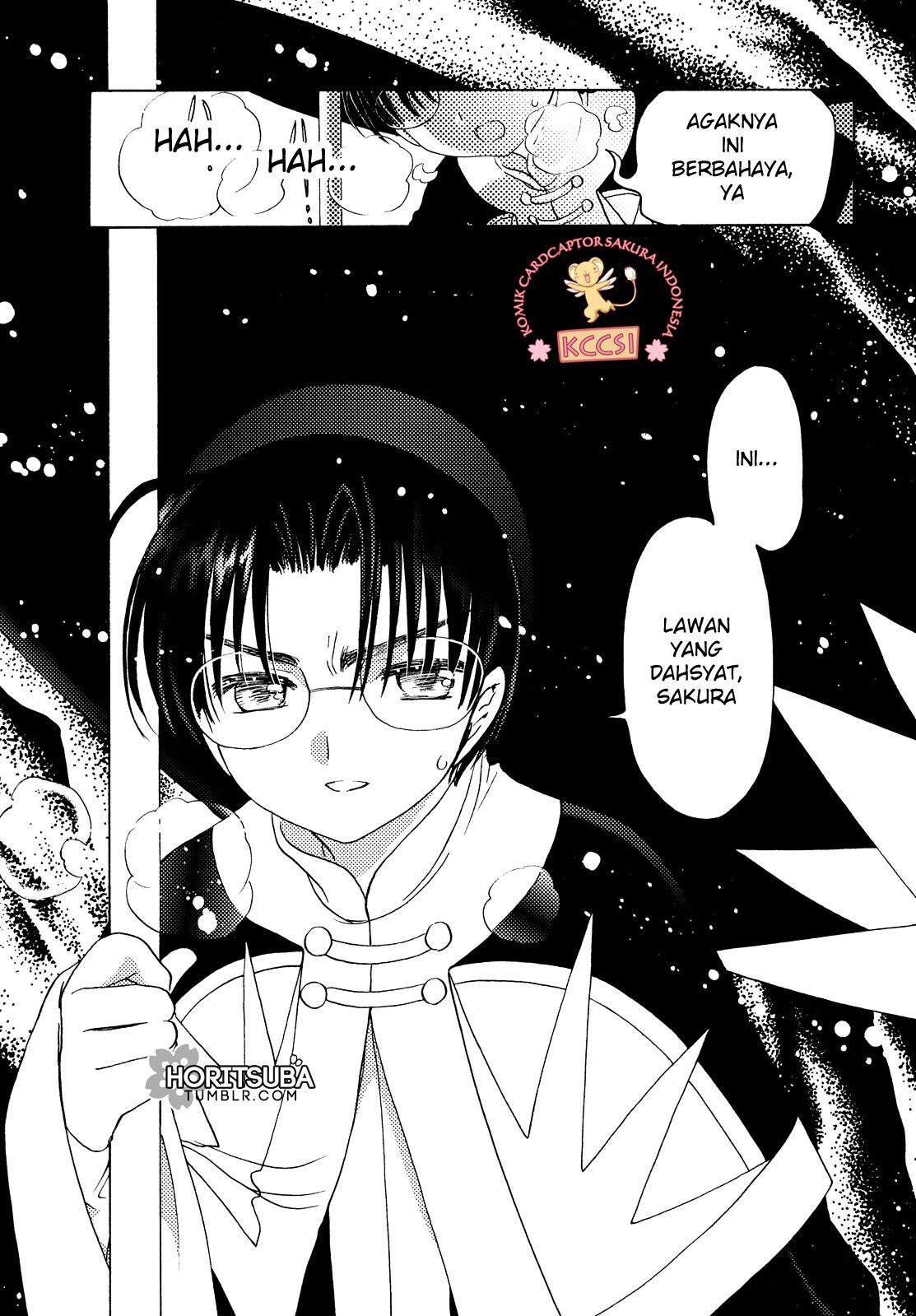 Cardcaptor Sakura Chapter 23