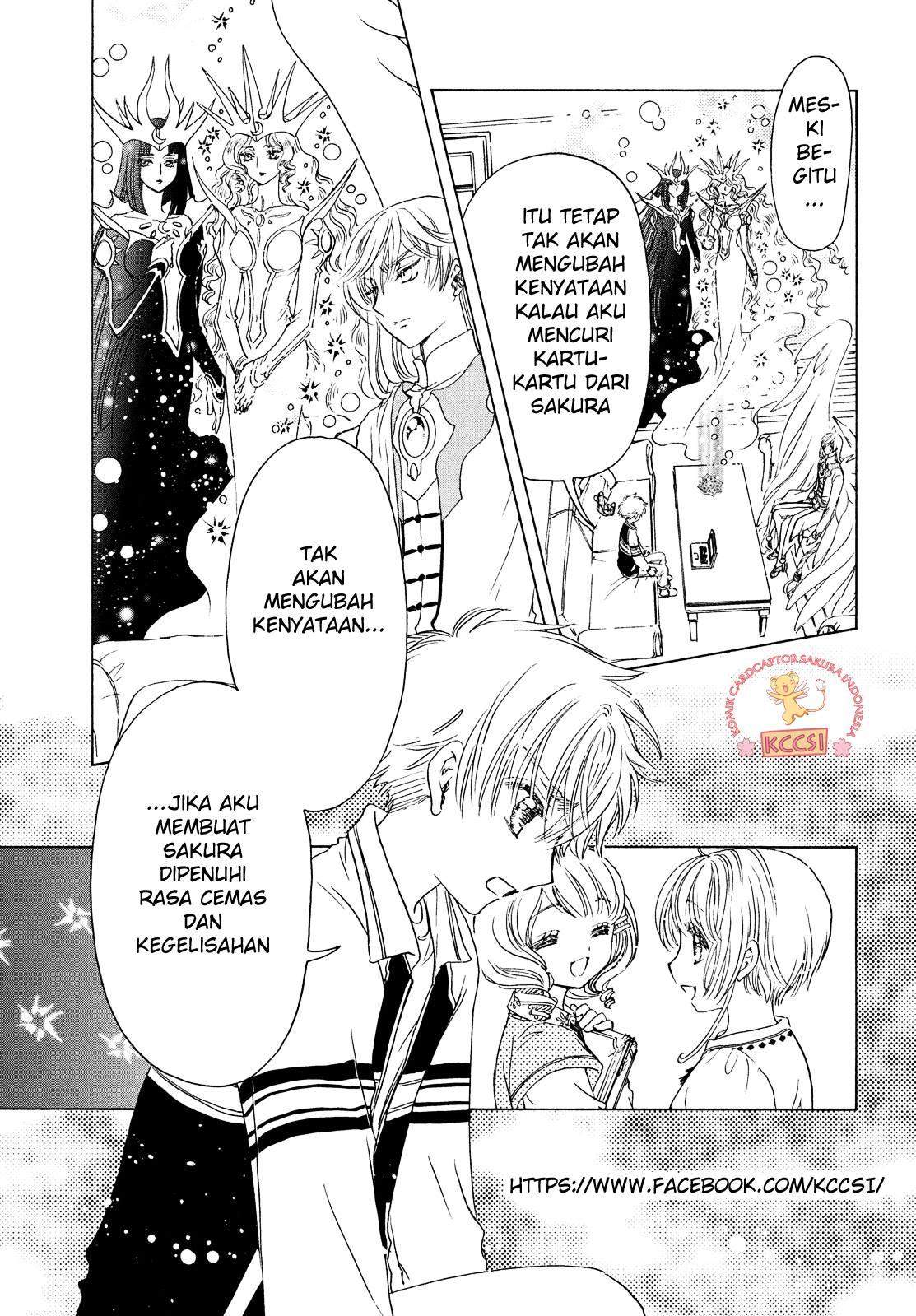 Cardcaptor Sakura Chapter 26