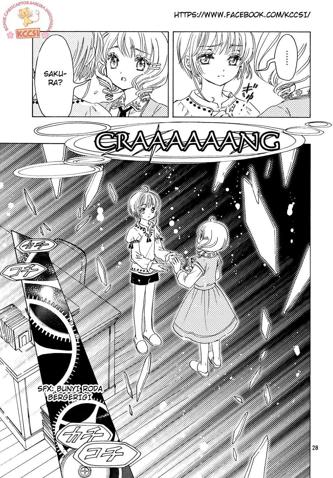 Cardcaptor Sakura Chapter 26