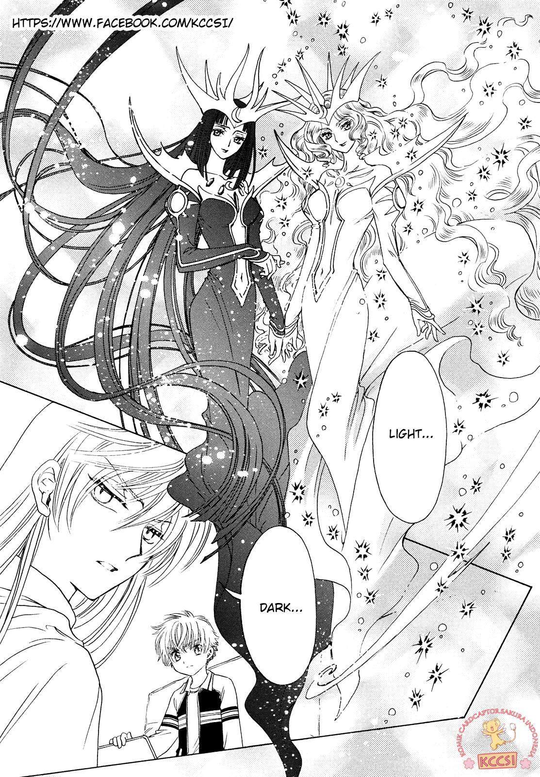 Cardcaptor Sakura Chapter 26