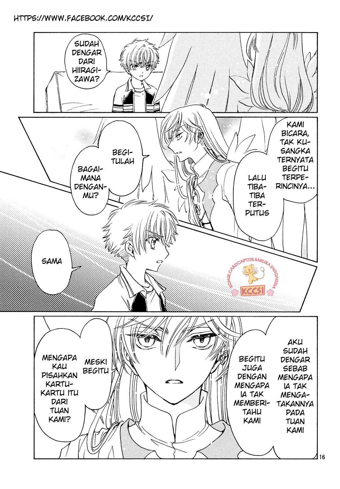 Cardcaptor Sakura Chapter 26