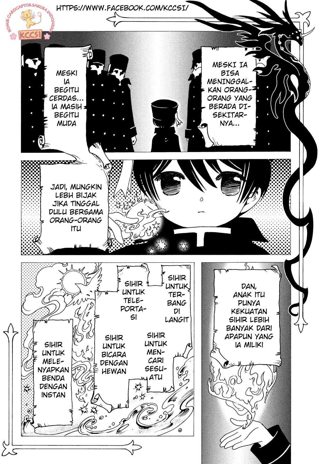 Cardcaptor Sakura Chapter 26