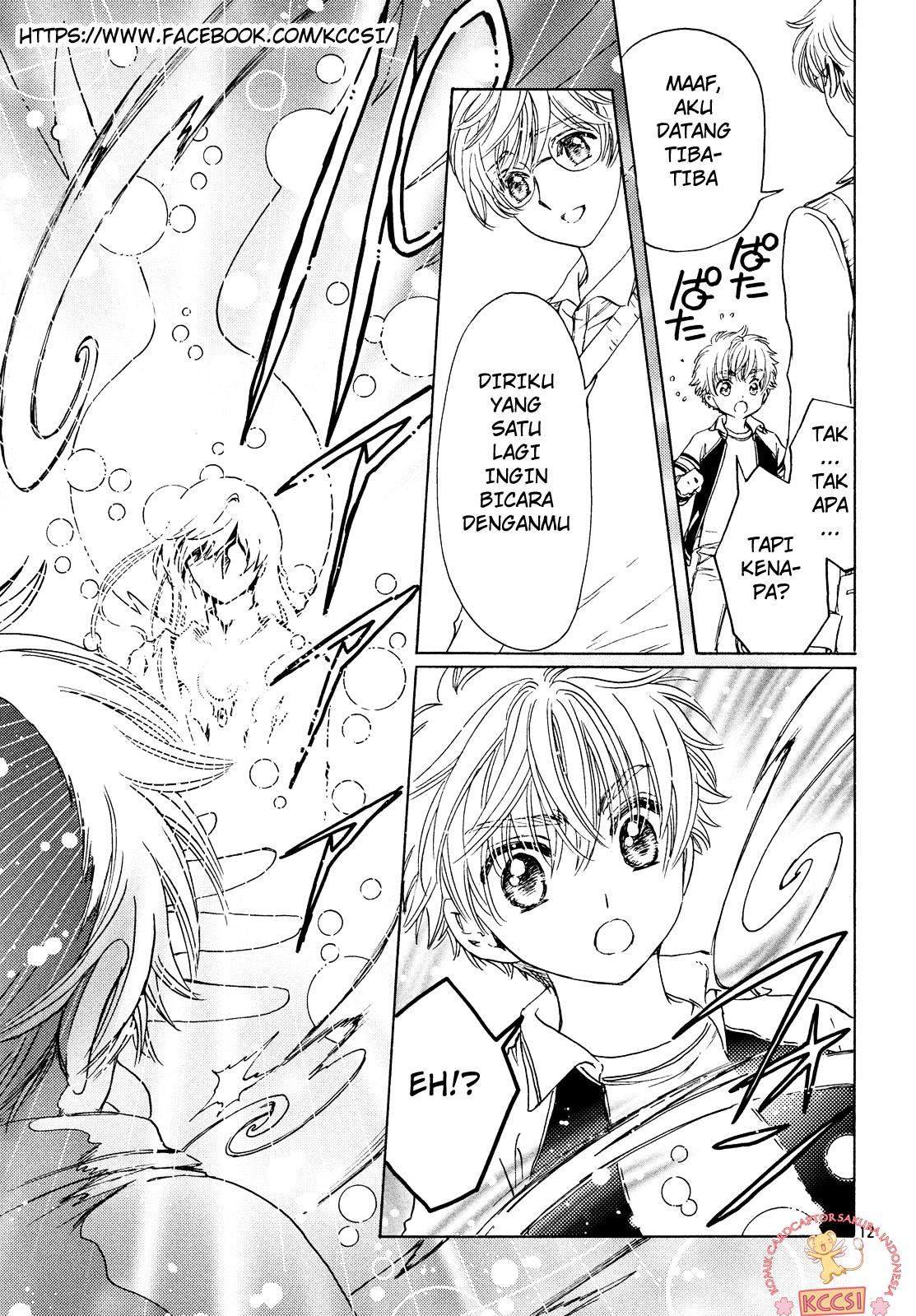 Cardcaptor Sakura Chapter 26