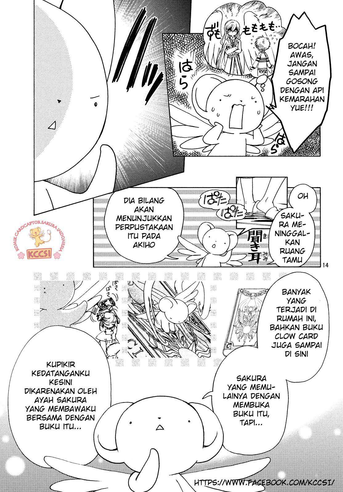 Cardcaptor Sakura Chapter 26