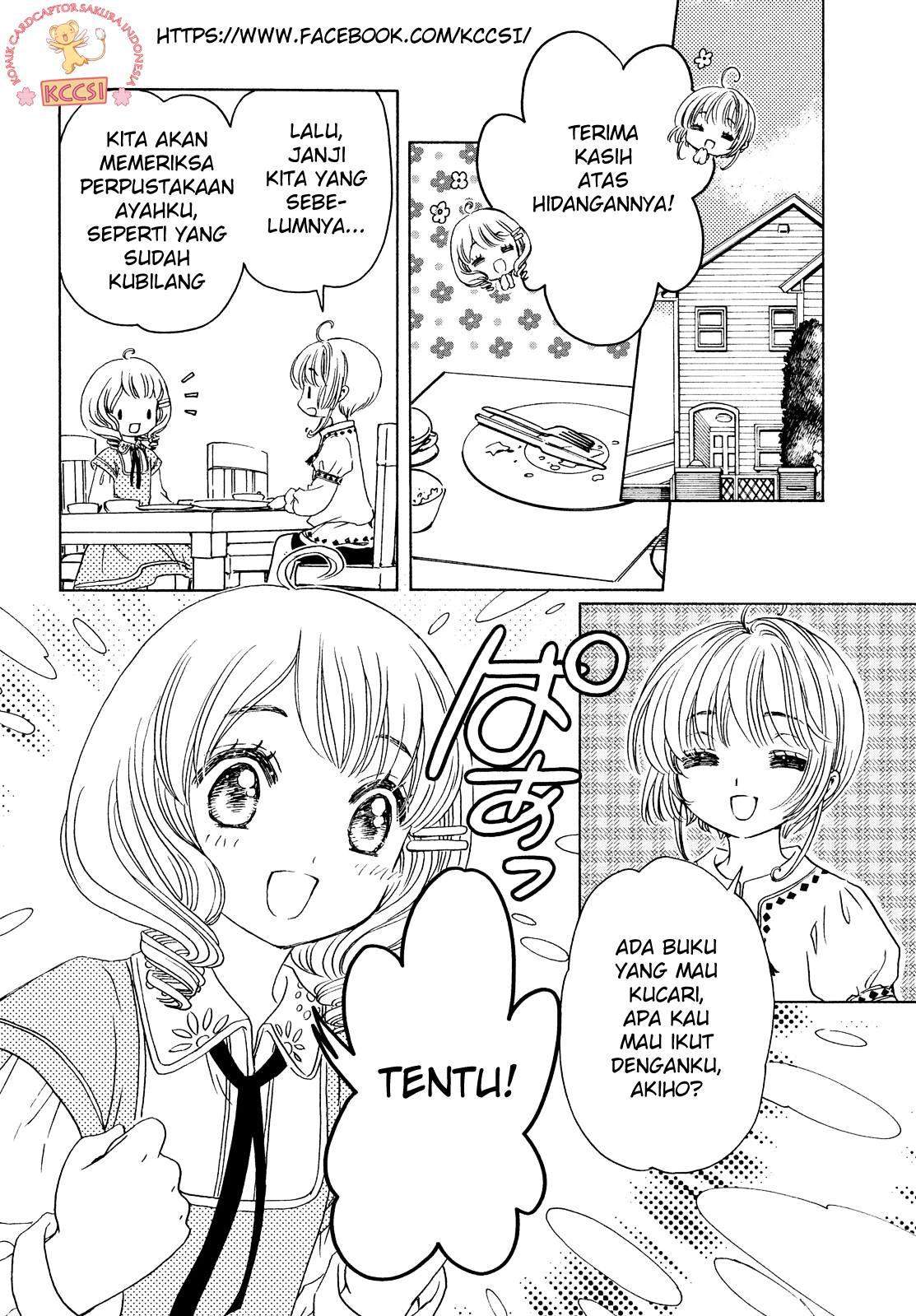 Cardcaptor Sakura Chapter 26