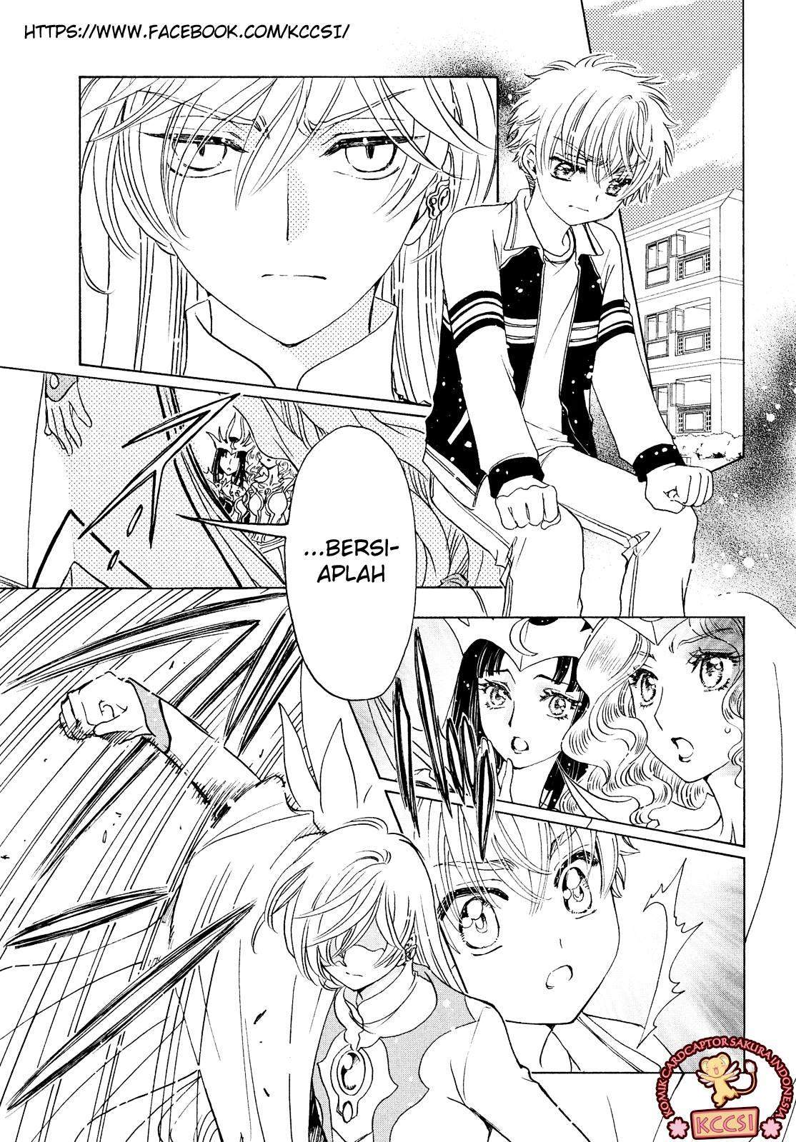 Cardcaptor Sakura Chapter 27