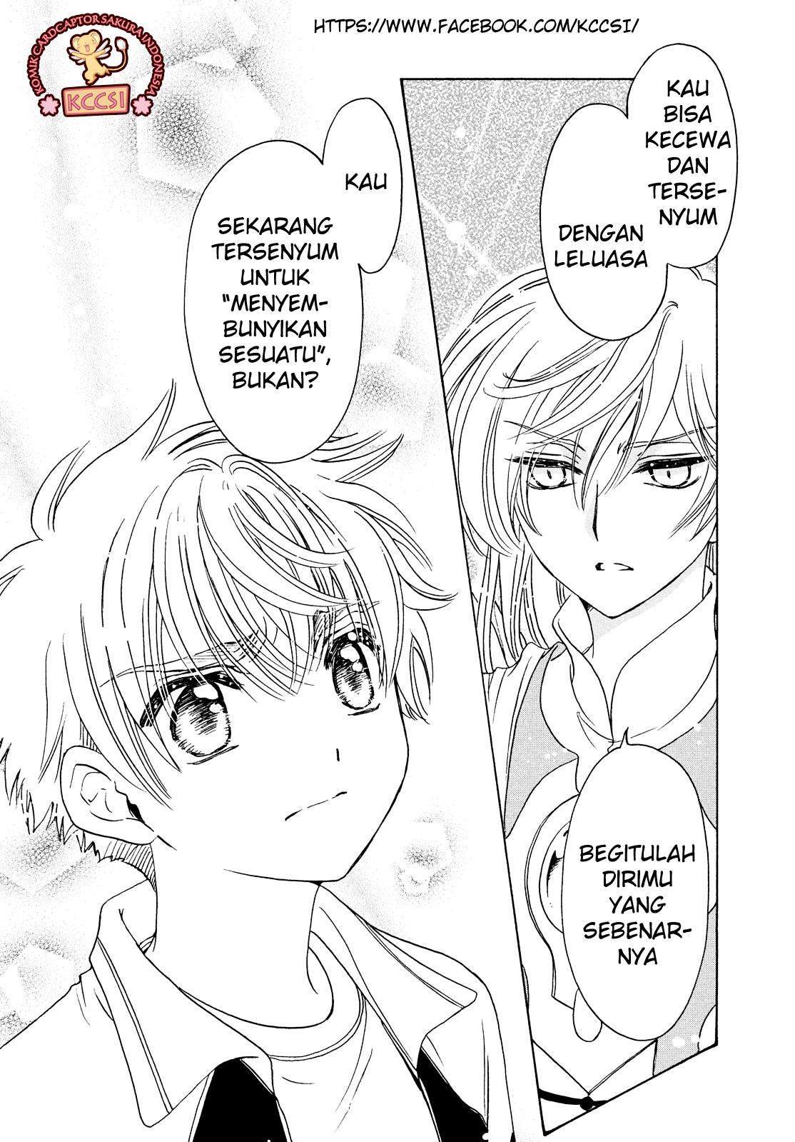 Cardcaptor Sakura Chapter 27