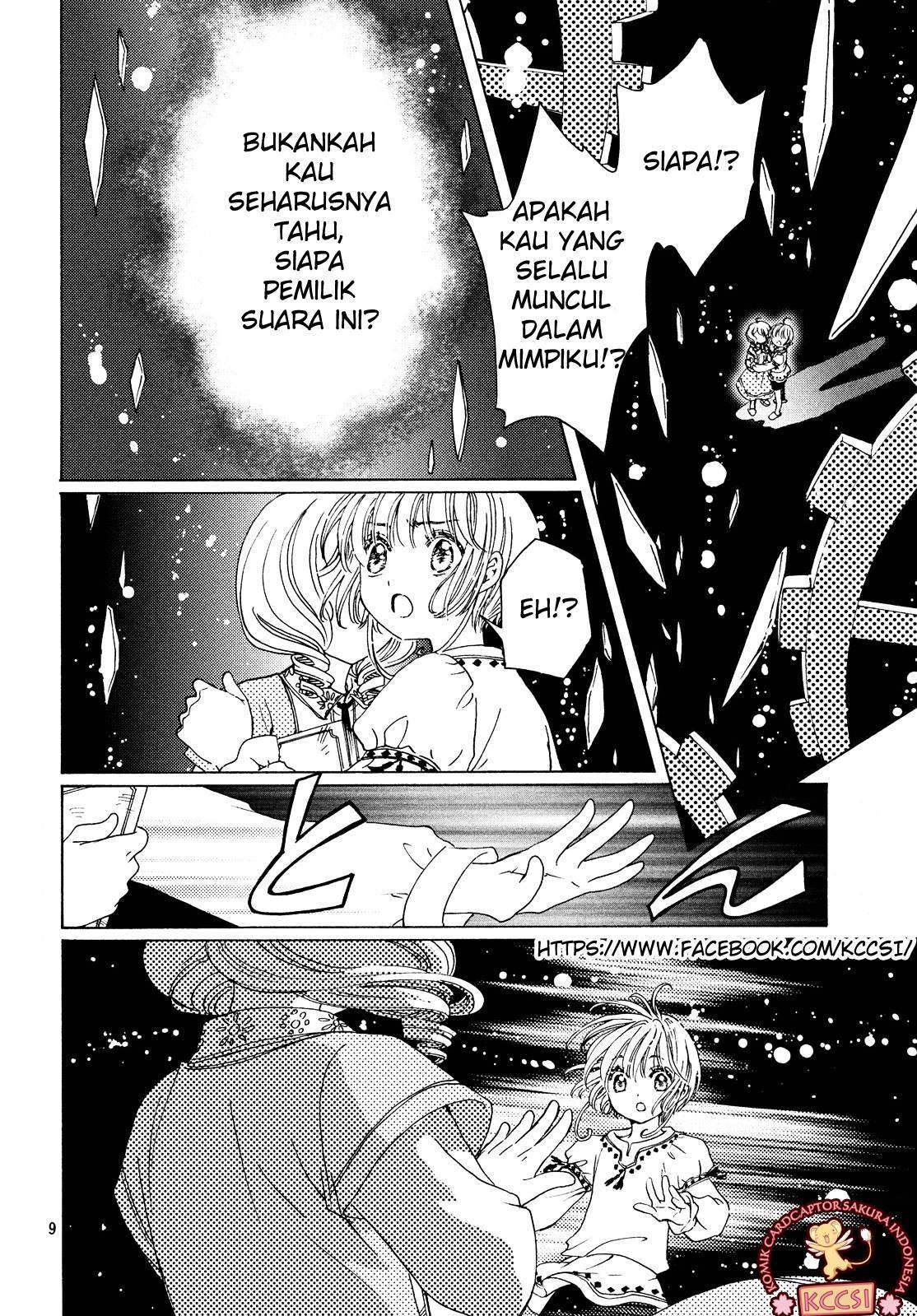 Cardcaptor Sakura Chapter 27