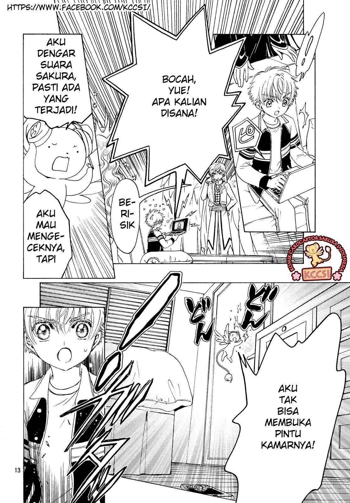 Cardcaptor Sakura Chapter 27