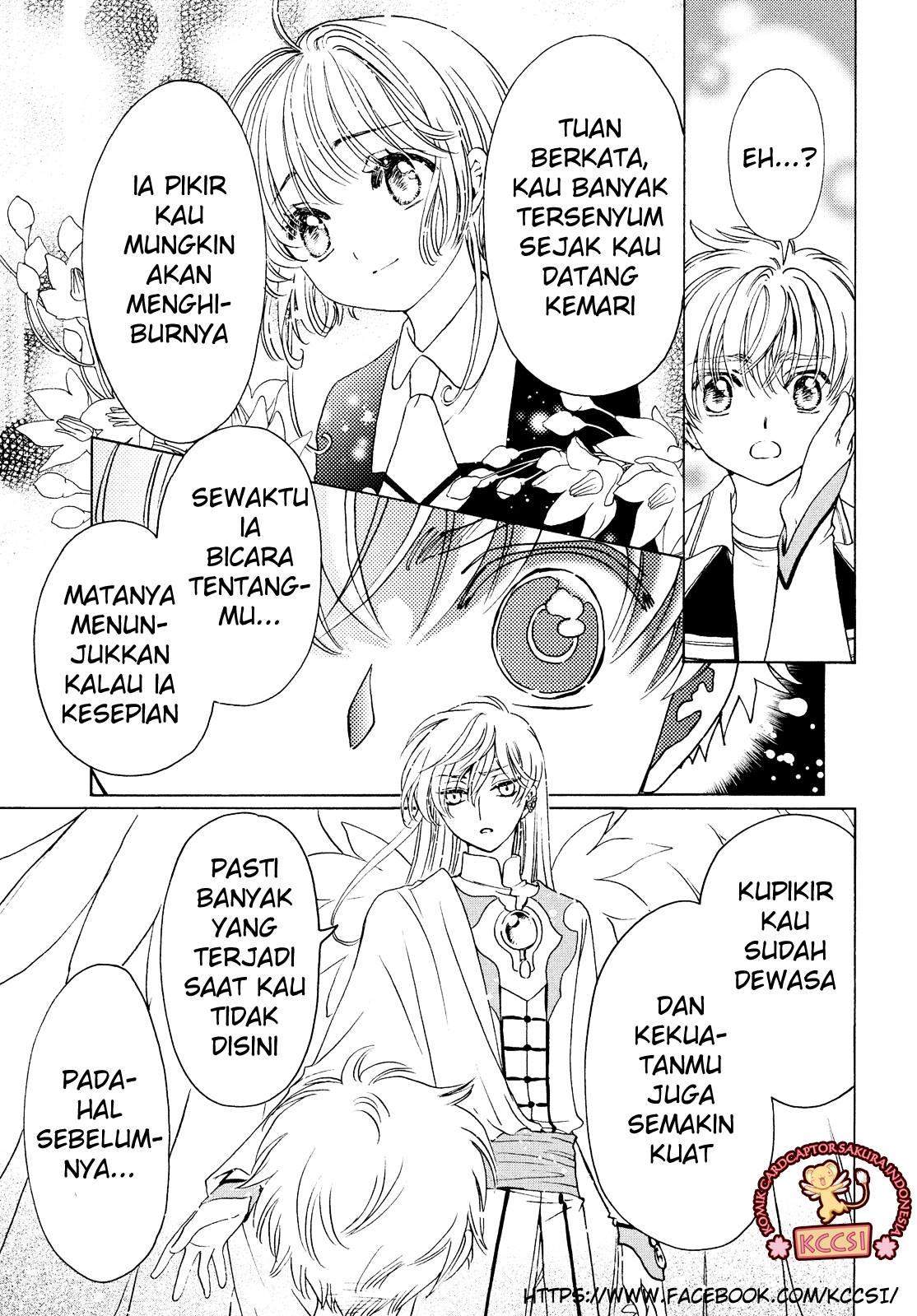 Cardcaptor Sakura Chapter 27