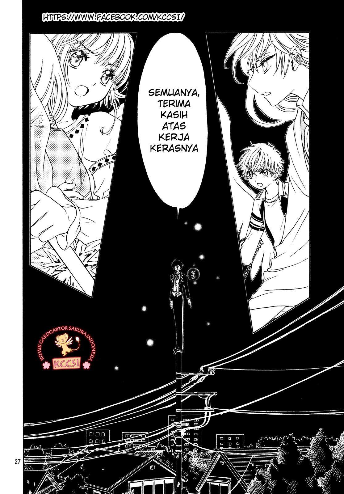 Cardcaptor Sakura Chapter 27