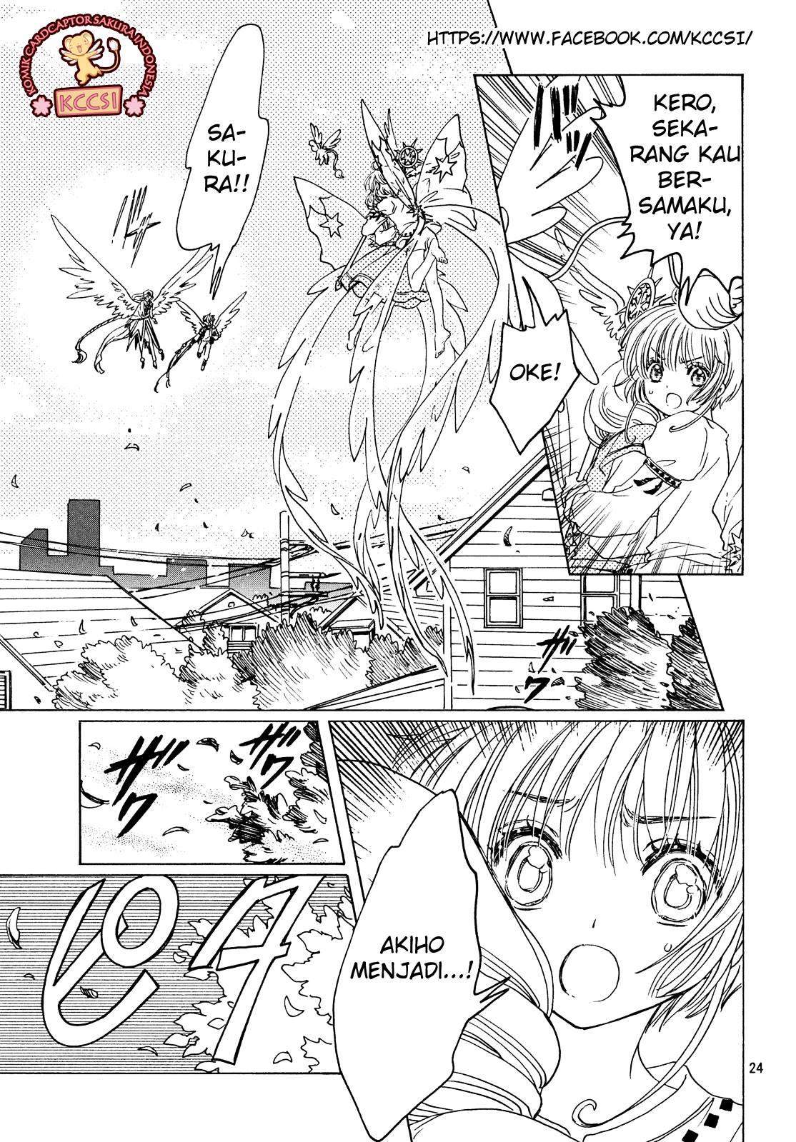 Cardcaptor Sakura Chapter 27