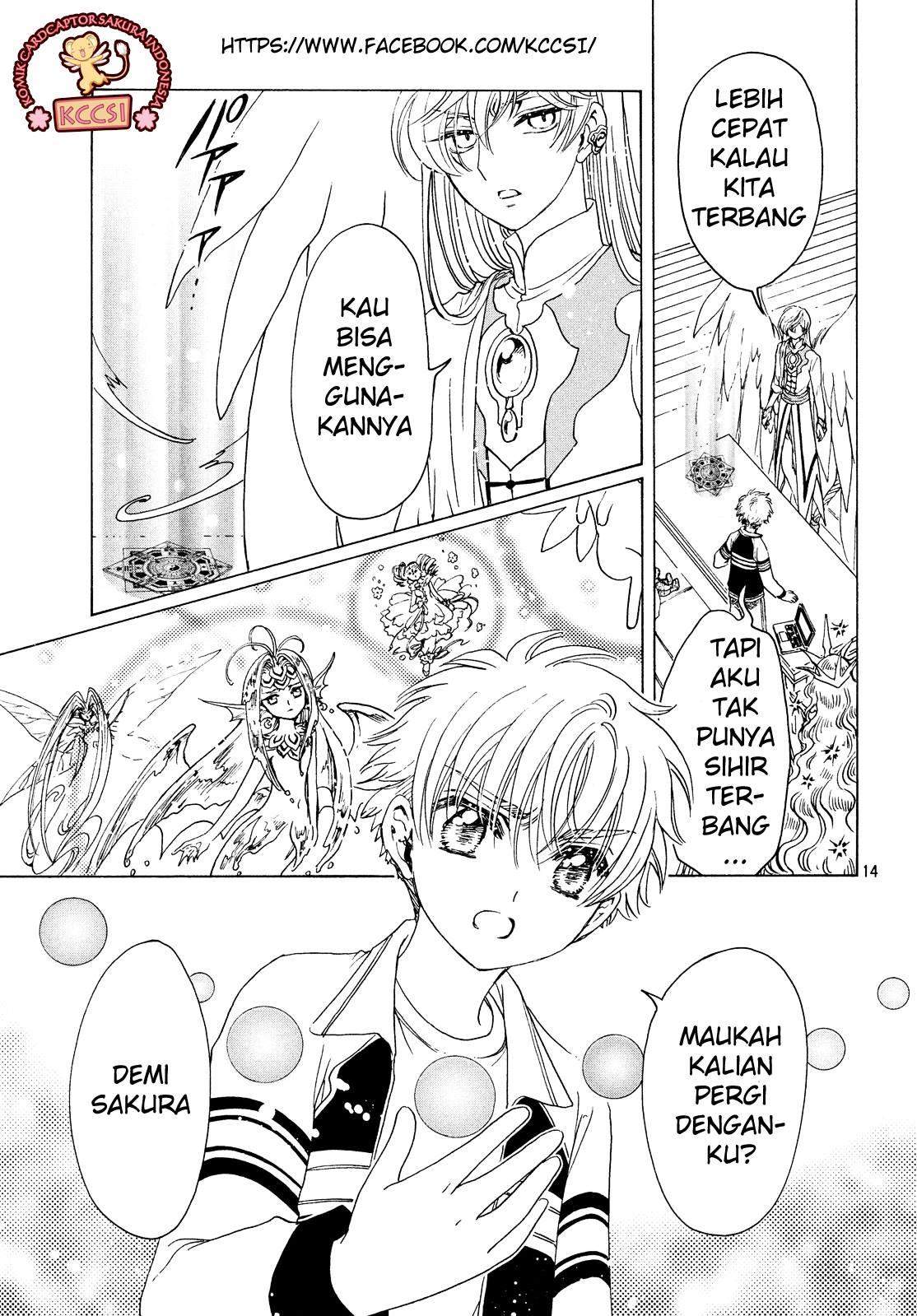 Cardcaptor Sakura Chapter 27