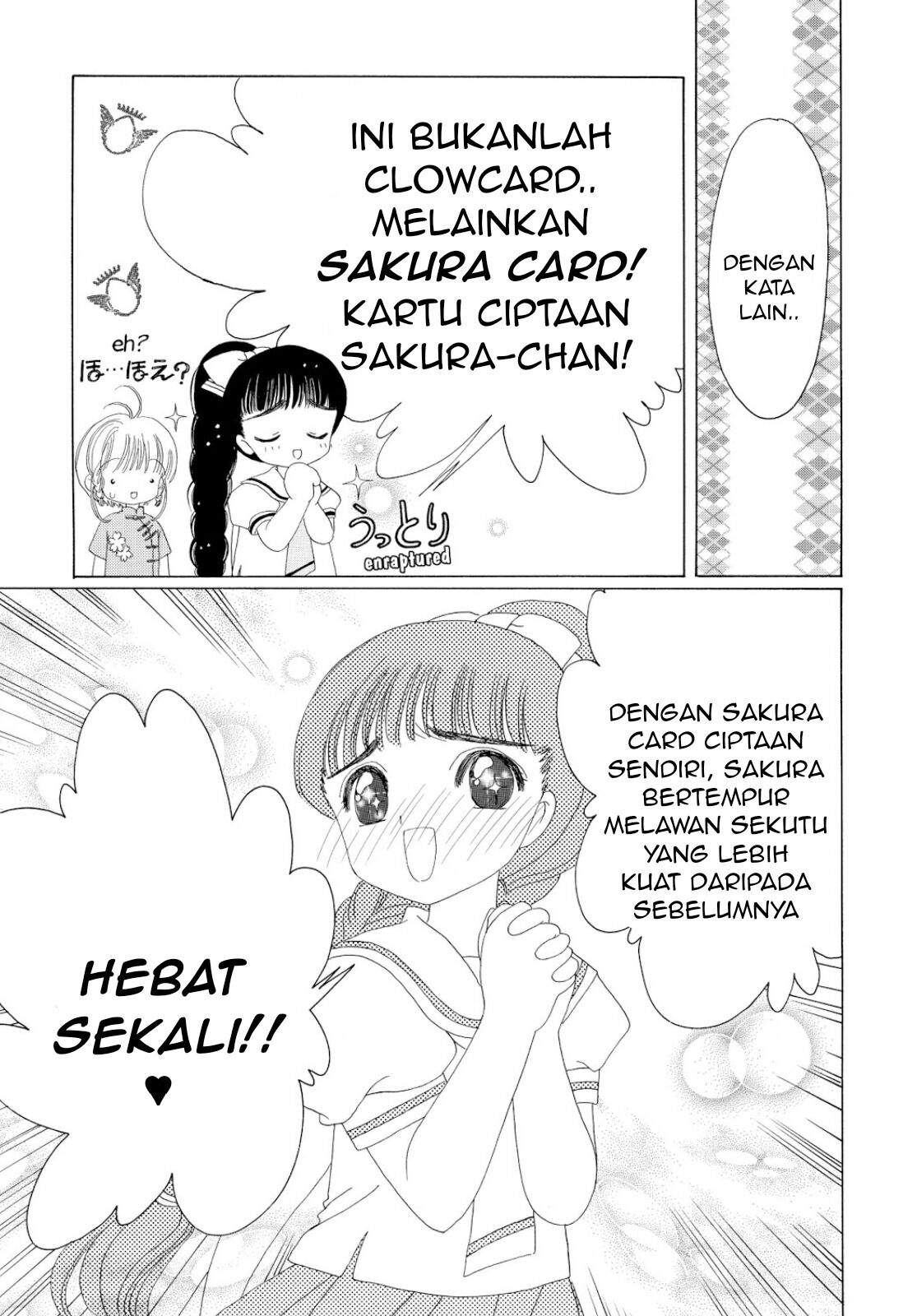 Cardcaptor Sakura Chapter 29